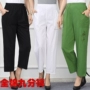 Mùa xuân và mùa hè Người mẫu trung niên và bà già cotton cao eo chín quần tăng quần thun cho mẹ thêu quần mùa hè áo khoác nữ trung niên