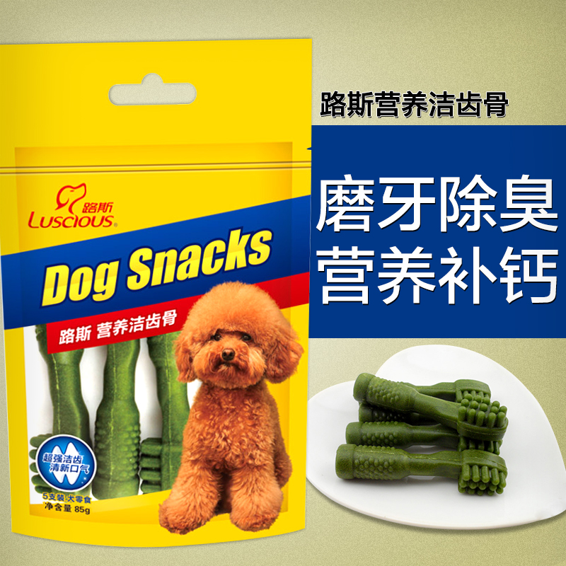 路斯宠物狗狗零食品磨牙棒咬胶 泰迪幼犬补钙亮毛洁齿骨 85g