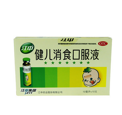 江中 健儿消食口服液10ml*10支小儿饮食腹胀消化不良厌食手足心热