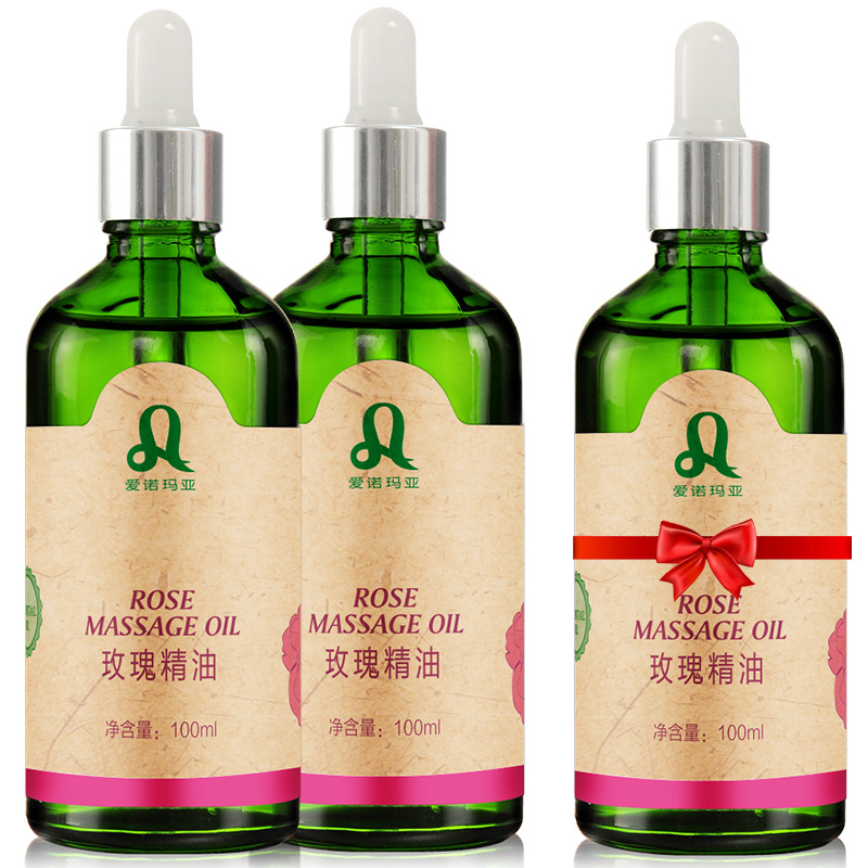 爱诺玛亚玫瑰精油身体按摩油补水保湿皮肤紧致滋润面部护肤精油