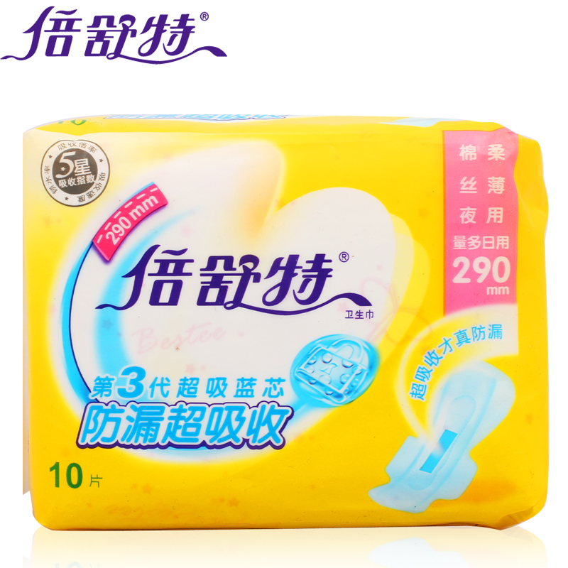 倍舒特卫生巾棉柔丝薄夜用量多日用290mm10片 防漏姨妈巾