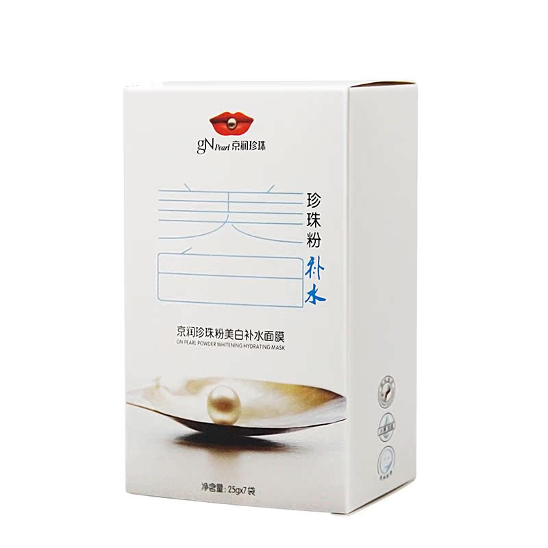 京润珍珠粉美白补水面膜40G保湿滋润祛黄收缩毛孔女士面膜贴