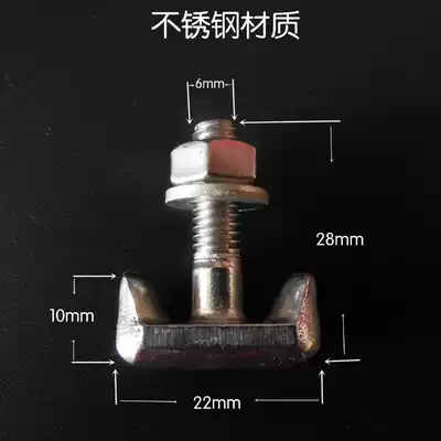 Changan CS35 Yidong Mazda3 Roewe 550 battery screw T screw battery pile hairclip head