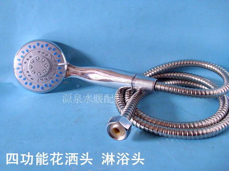 Multifunction flower sprinkle head three-gear adjustment shower head Handheld shower nozzle Lien fluffy head 1 5 m shower pipe