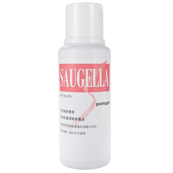 赛吉儿Saugella 菁萃妇洁凝露(250ml)台湾官网直邮进口