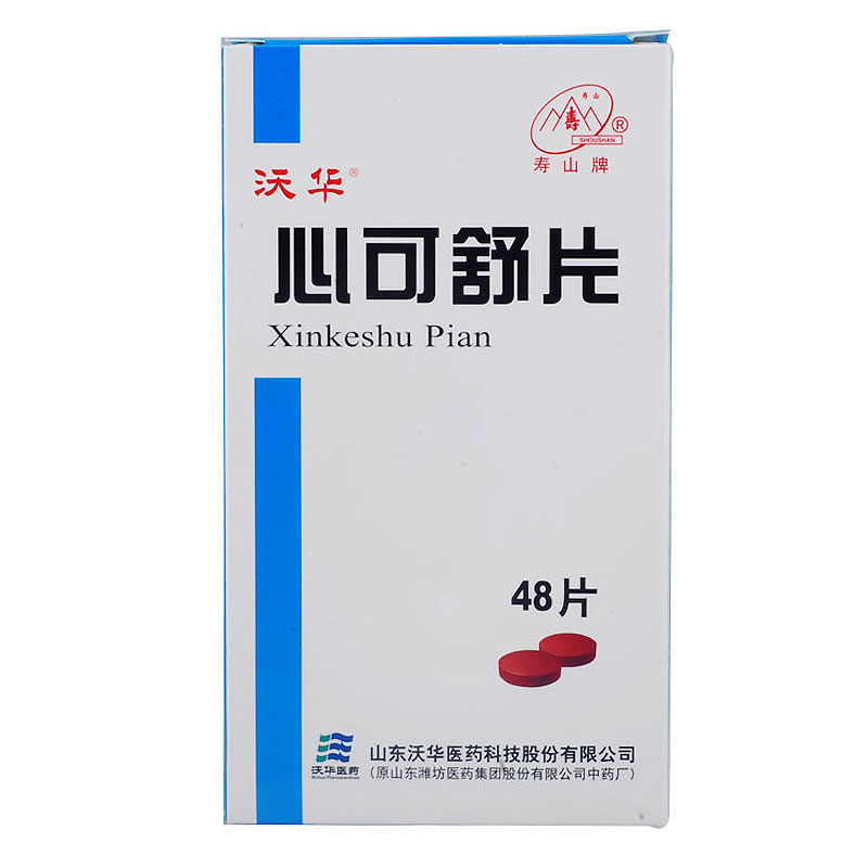 沃华 心可舒片 0.31g*24片*2板/盒