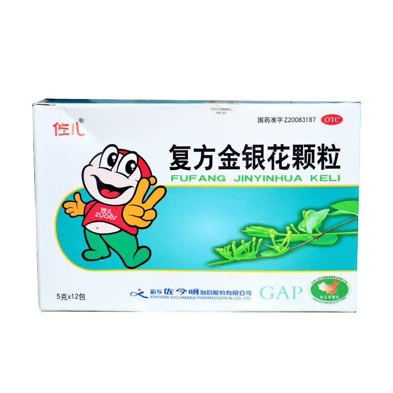 佐儿 复方金银花颗粒 5g*12袋/盒
