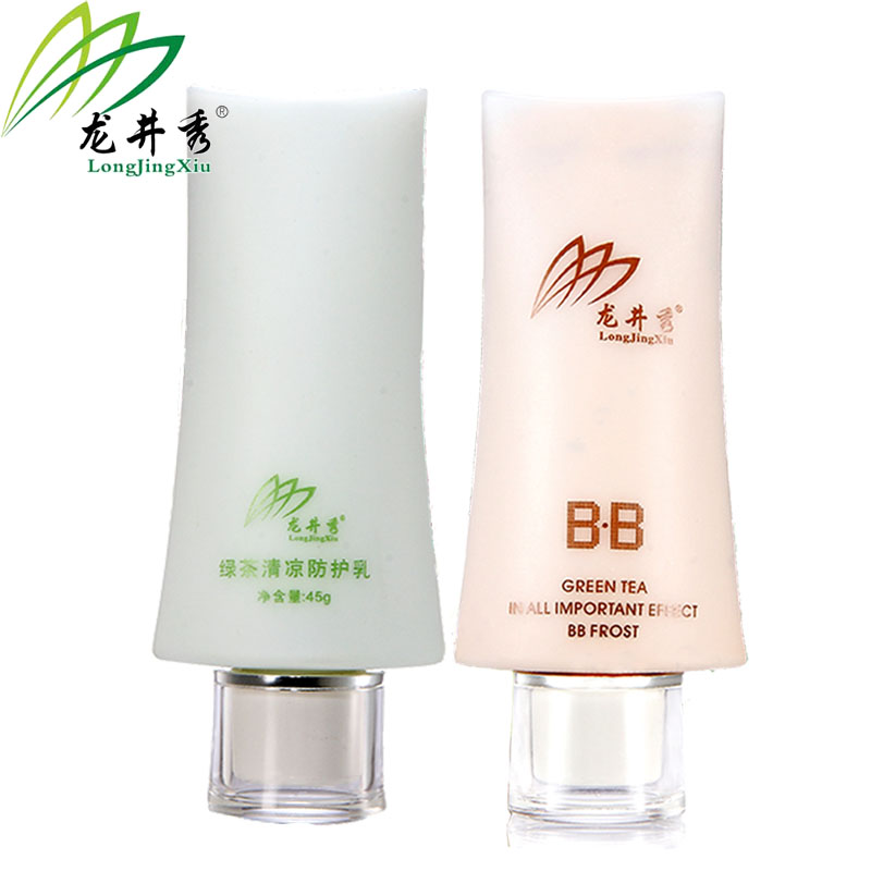龙井秀防照射阻挡阳光隔离遮瑕 夏日脸部防护套装 绿茶防护乳BB霜