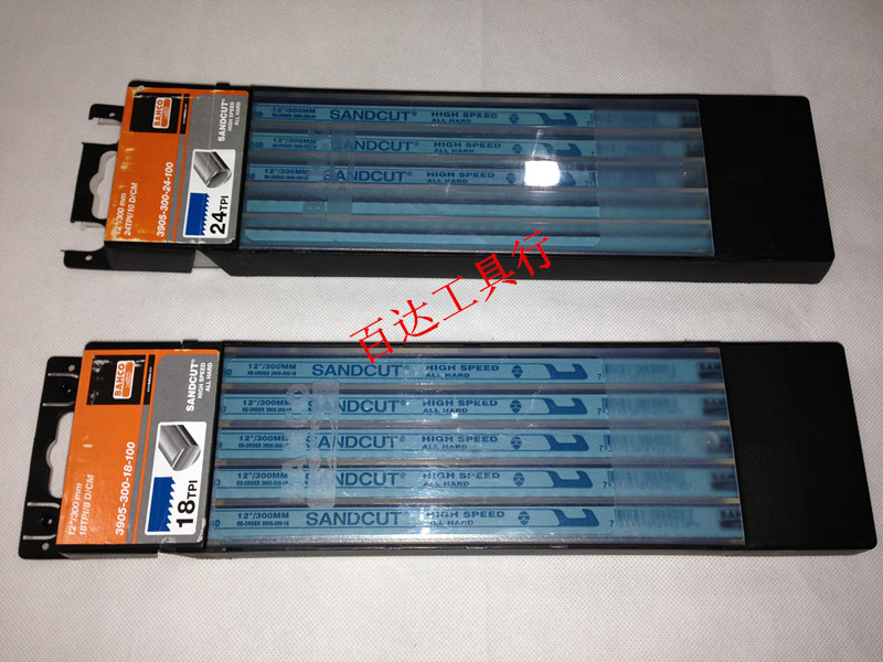 Sweden BAHCO fish mark saw blade 24T teeth 12 inch 300mm 100 solid high speed steel fish plate saw blade-Taobao