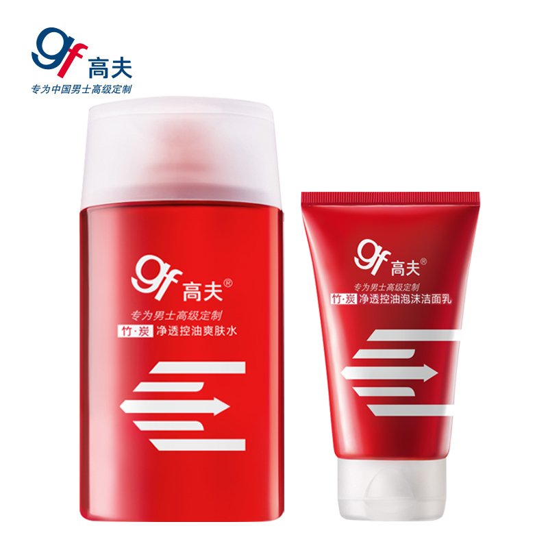 gf/高夫竹炭净透控油爽肤水125ml男士保湿清凉补水收缩细致毛孔