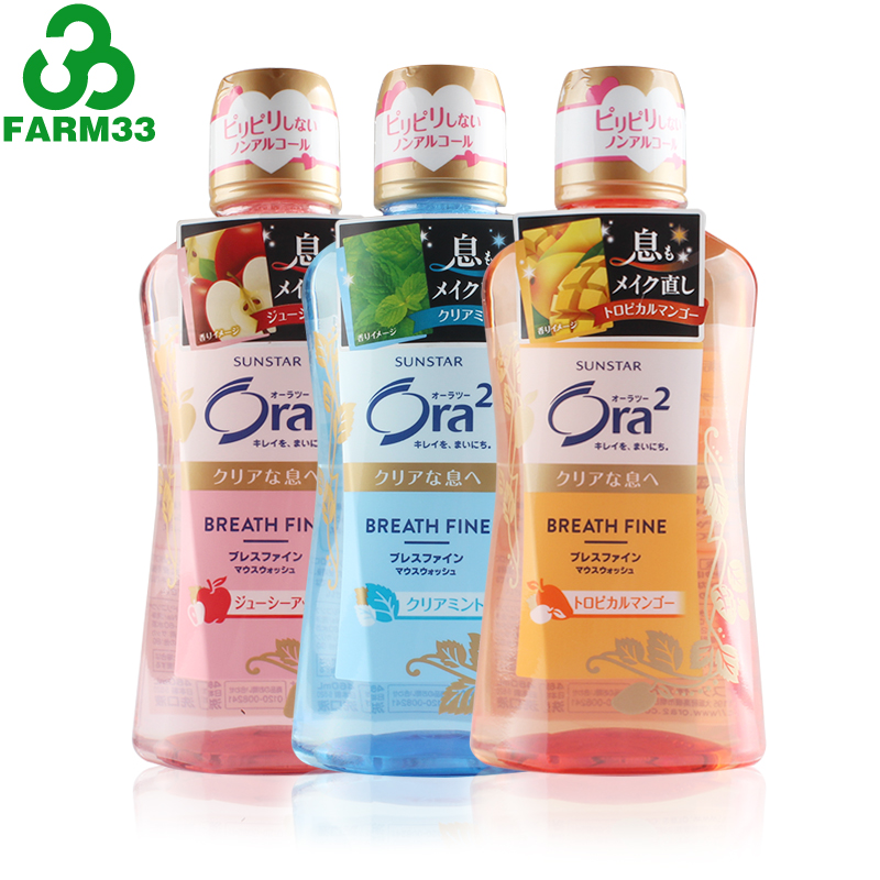 Ora2皓乐齿 清新口气漱口水 薄荷味+芒果味+苹果味