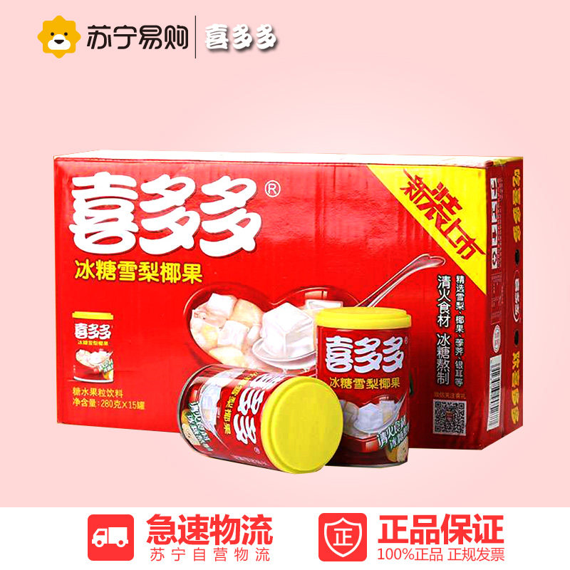 【苏宁易购】 喜多多冰糖雪梨椰果糖果果粒饮料280g*15