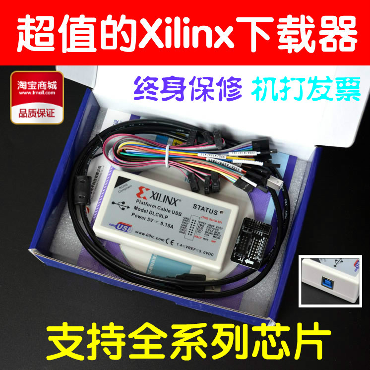 Xilinx Download Line Xilinx Platform Cable USB Downloader CPLD FPGA Analog Device