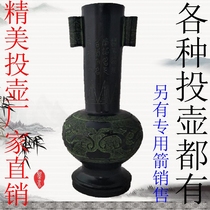 Bronze pitching pot Soochow props throwing pots and arrows special home decorations ornaments factory direct sale Special