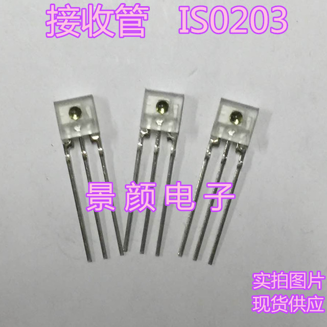 Laser-to-tube Laser receiver IS0203 Built-in Schmidt amplifier circuit