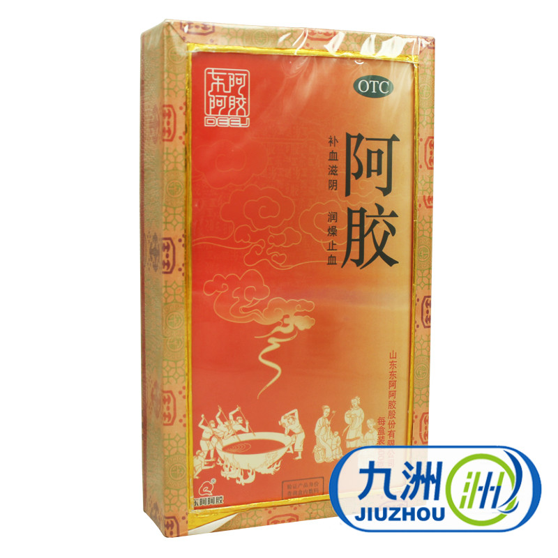 东阿阿胶 精装 阿胶500g 滋阴补血 阿胶块片 润燥止血 药品