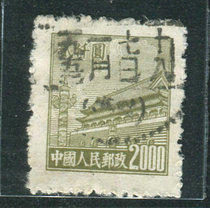 General 4 Tiananmen 2000 Yuan Letter Sales Stamp One Premium Stamp 6