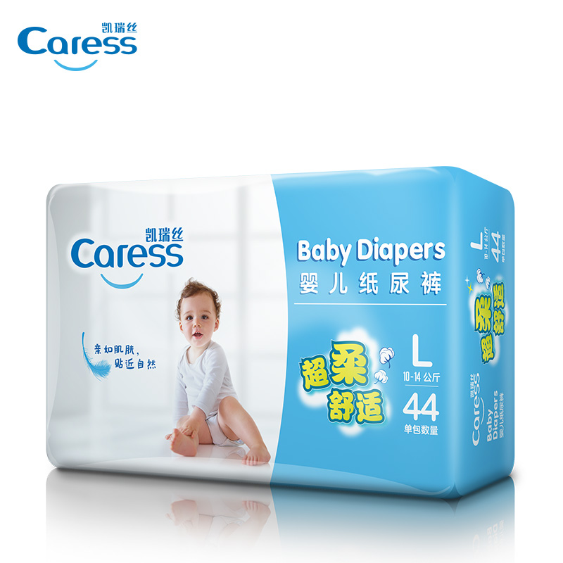 乐友孕婴童凯瑞丝婴儿纸尿裤薄L44片*2包宝宝尿不湿干爽透气
