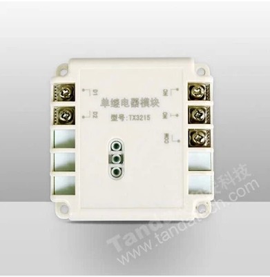 Taihe'an TX3215 single relay module Taihe'an fire protection single relay module original guarantee