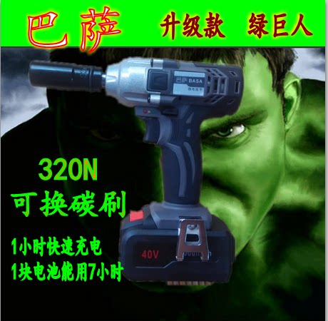 Reverse from Barcelona Tutes Electric wrench lithium wrench hit wrench lithium wrench