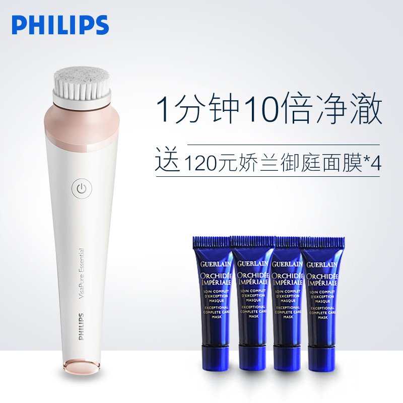 Philips/飞利浦电动洁面仪BSC200 洗脸仪毛孔清洁电子美容仪器