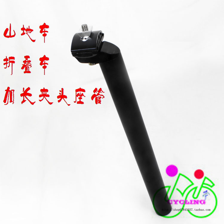 Climbing Bike Seat Tube Bike Seat Tube Rod Sitting Pole Tube 25 4 Saddle Pipe 27 2 Lengthened Sitting Tube