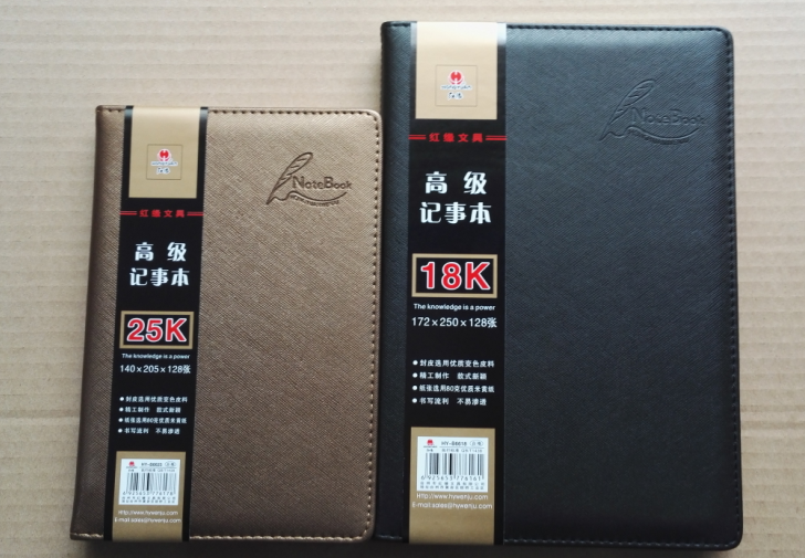 Hongyuan notebook business notepad diary work manual 6625KA5 18KB5 more province