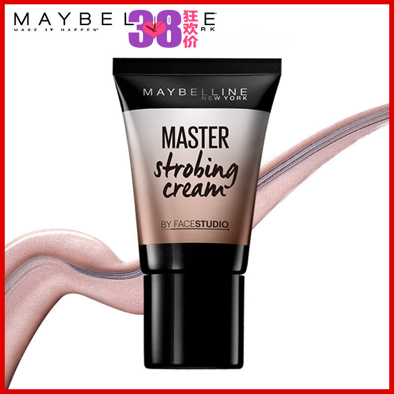 Maybelline/美宝莲提亮妆前乳丝滑质地轻松延展光彩立现 新品上市