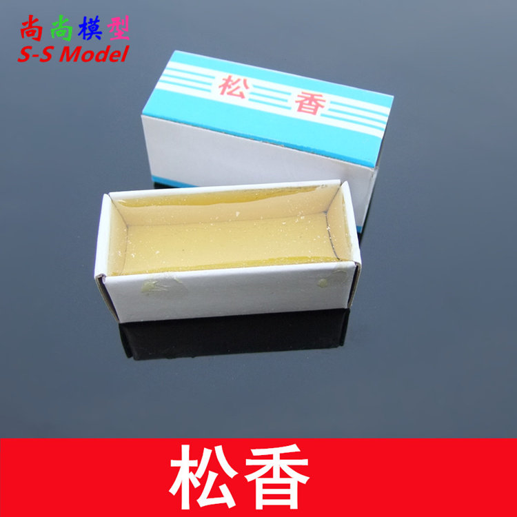 优质白光盒装松香助焊剂 适用焊枪焊接去氧化