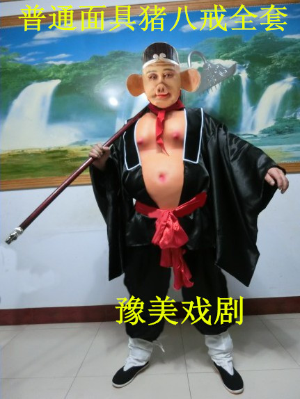 Western Tour Characters Pig Eight Ring Performances Clothing Props Headgear Hooded Mask mask Tang monk Wukarsha monk's full set