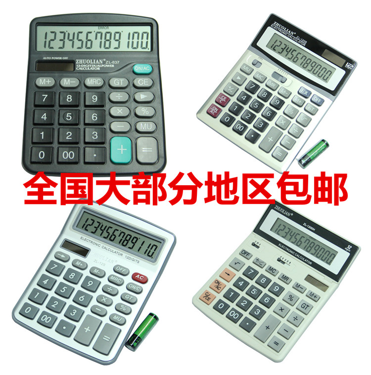 Jo General Assembly Button Calculator Desktop Type 12 Solar Cell Dual Power Office Finance Type