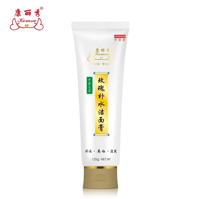 康丽秀玫瑰补水洁面膏清洁毛孔玫瑰洗面奶女控油祛痘去黑头125g