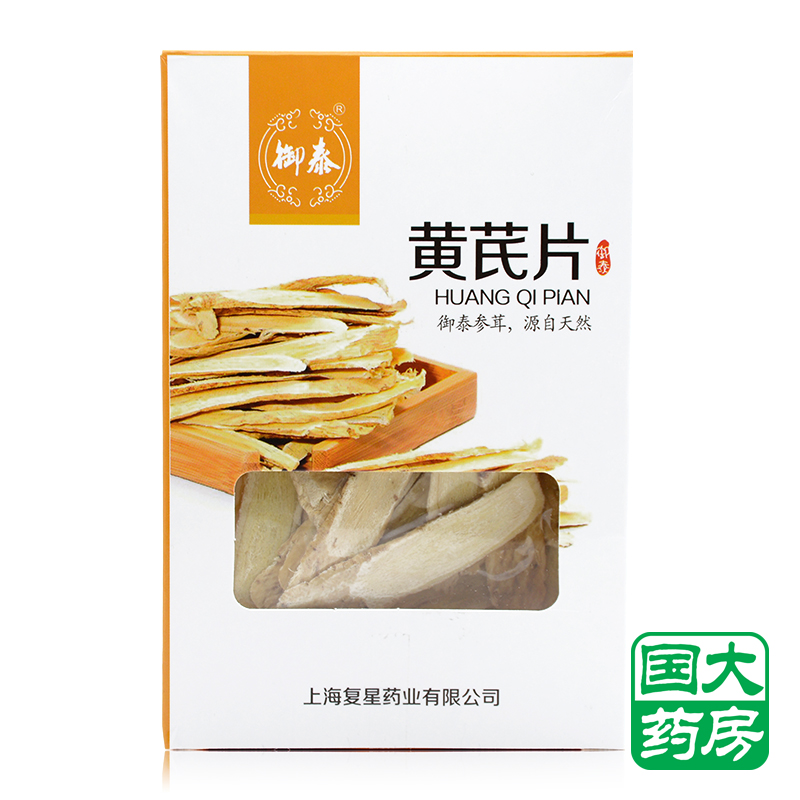 御泰 黄芪片 50g