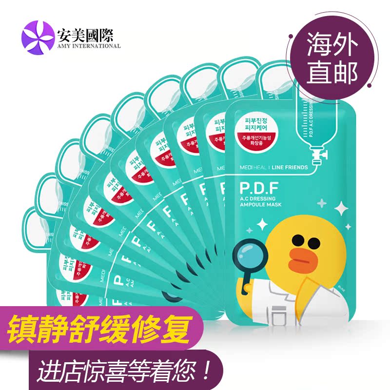 韩国Clinie/可莱丝LINE卡通版P.D.F镇静舒缓修复面膜贴 控油10片