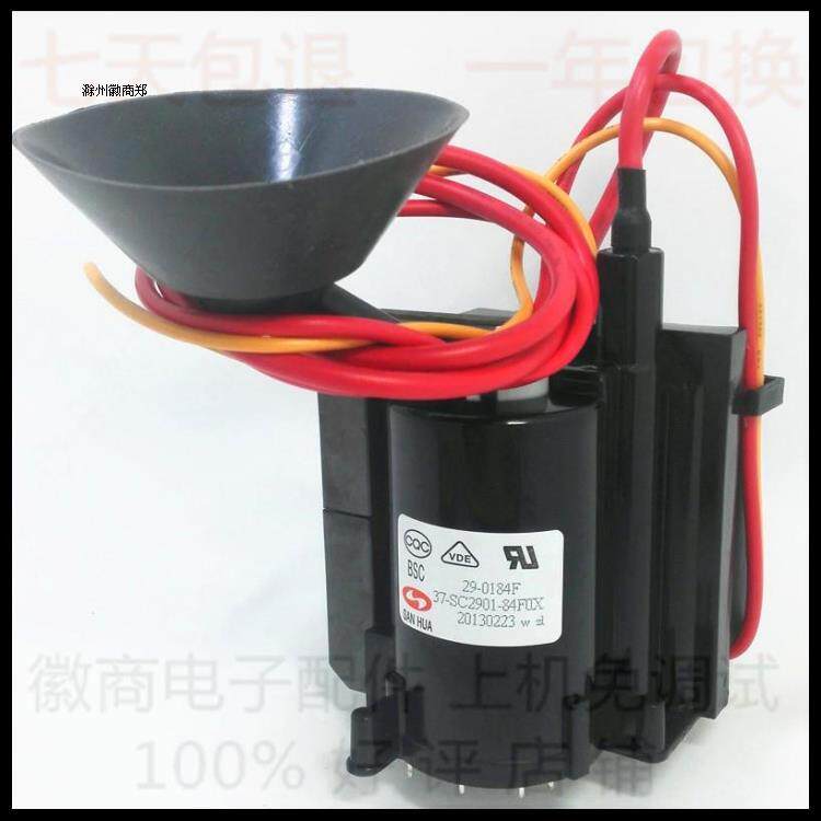 Suitable for TCL TV High Pressure BSC29-0184F BSC29-0184F BSC24-2660S 24-2655S 24-2655S