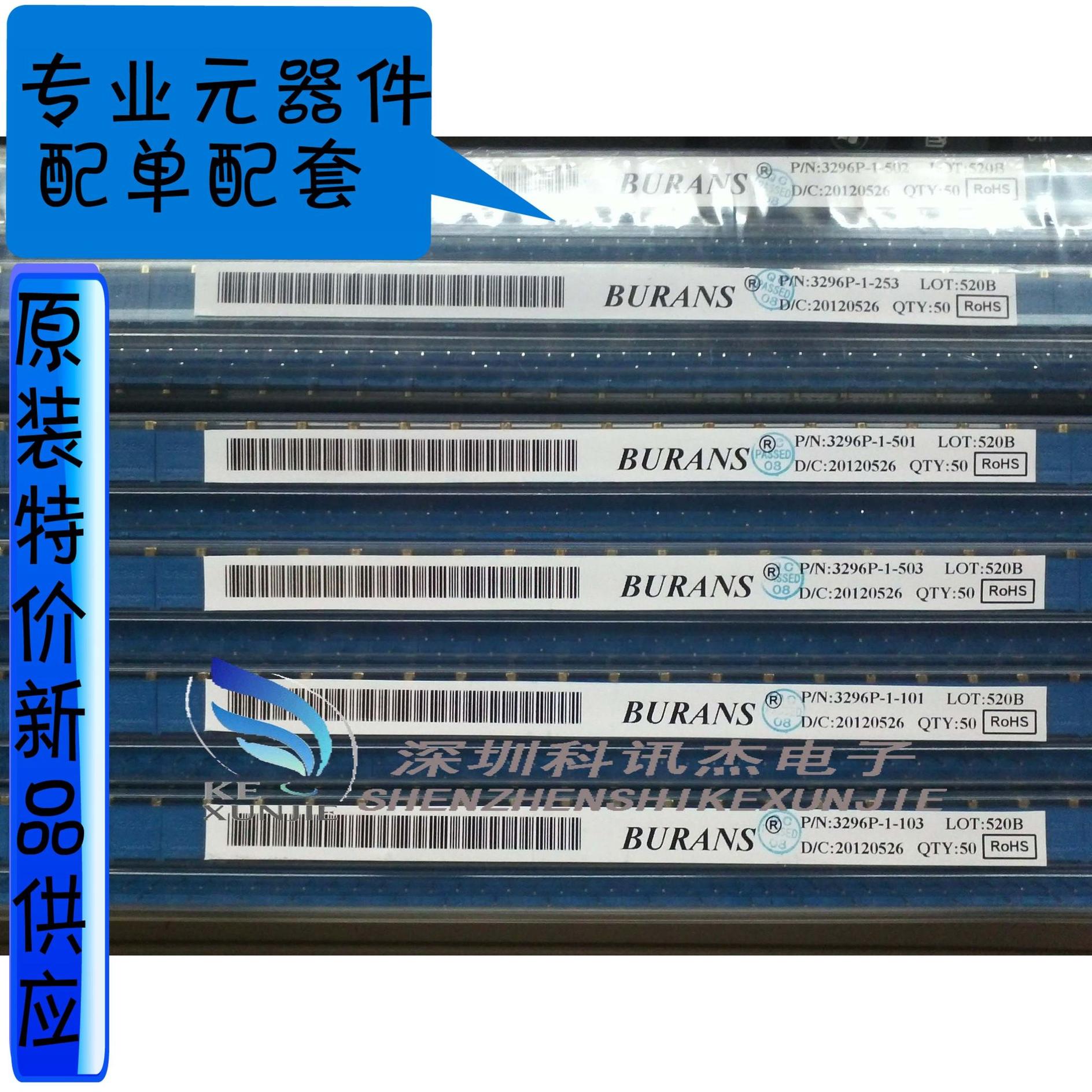 3296P-203 20K 3296P potentiometer BURANS Burns 3296P-1-203 original spot