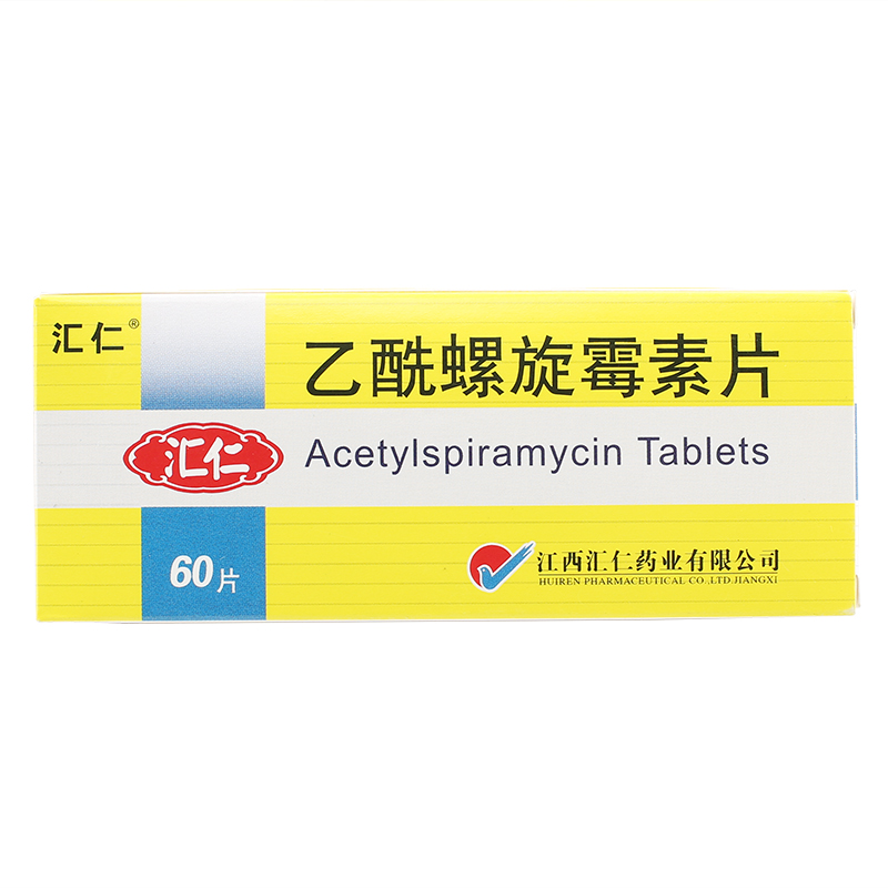 汇仁 乙酰螺旋霉素片 0.1g*60片/盒