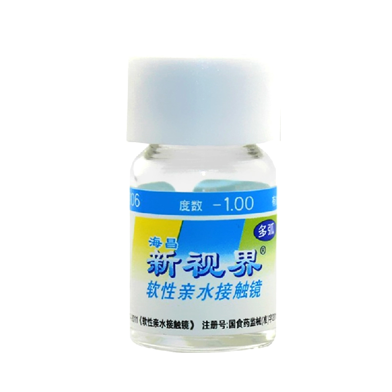 海昌年抛近视隐形眼镜 新视界多弧软性亲水接触镜1片装 包邮 rk