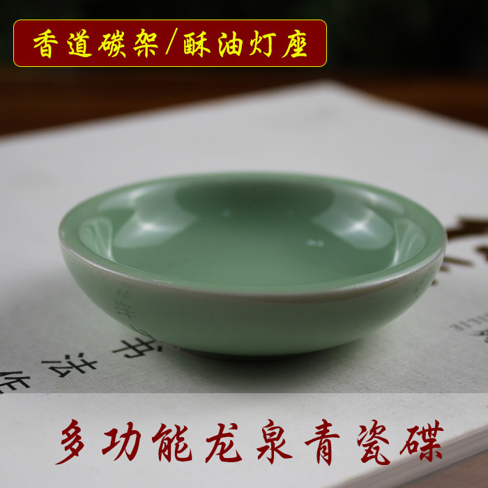 Versatile Longquan candle holder for the Buddha candlestick Buddha lamp for lamp holder ghee and butter candle seat lamp cup