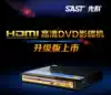 SAST Xianke PDVD-788a mini optical disk drive VCD DVD CD EVD plug-in machine super error correction
