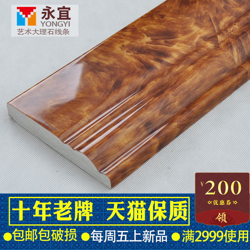 ����΢��ʯ����שst16