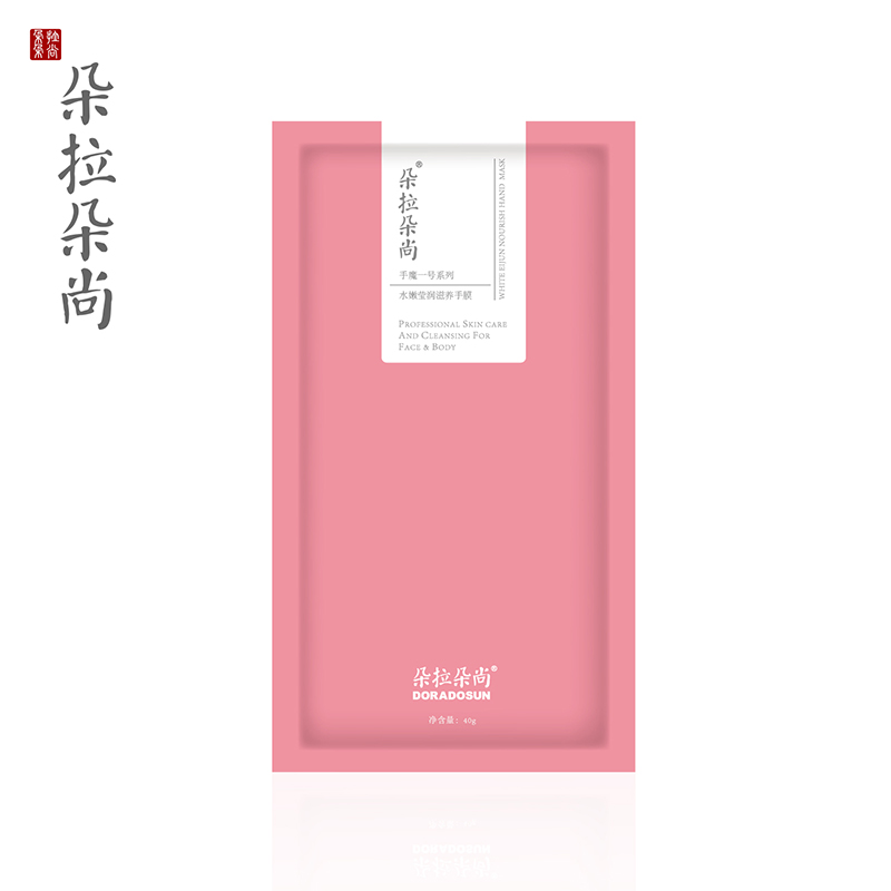 嫩手手膜手部护理抗皱护正品手膜手套蓝色地带手部护理美 5双包邮