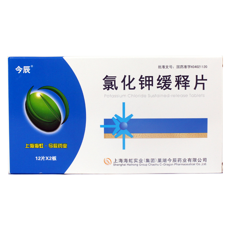 今辰 氯化钾缓释片 0.5g*24片/盒