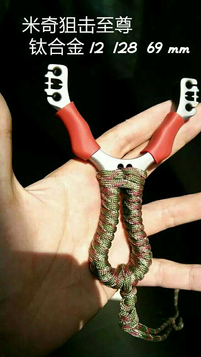 Mickey Sniper Supreme Professional Line Cut 12mm Aviation Titanium Alloy TC21 TC4 Straight Handle Card Ball Slingshot