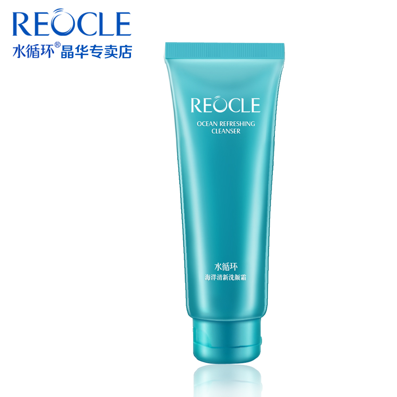 REOCLE/水循环化妆品专柜正品海藻清新洗颜霜深层清洁控油洁面乳
