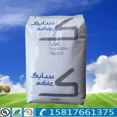 Fiber plus 10%PPO plastic raw material Saber base GFN1 Hydrolysis resistant PPO plastic High temperature resistant PPO particles