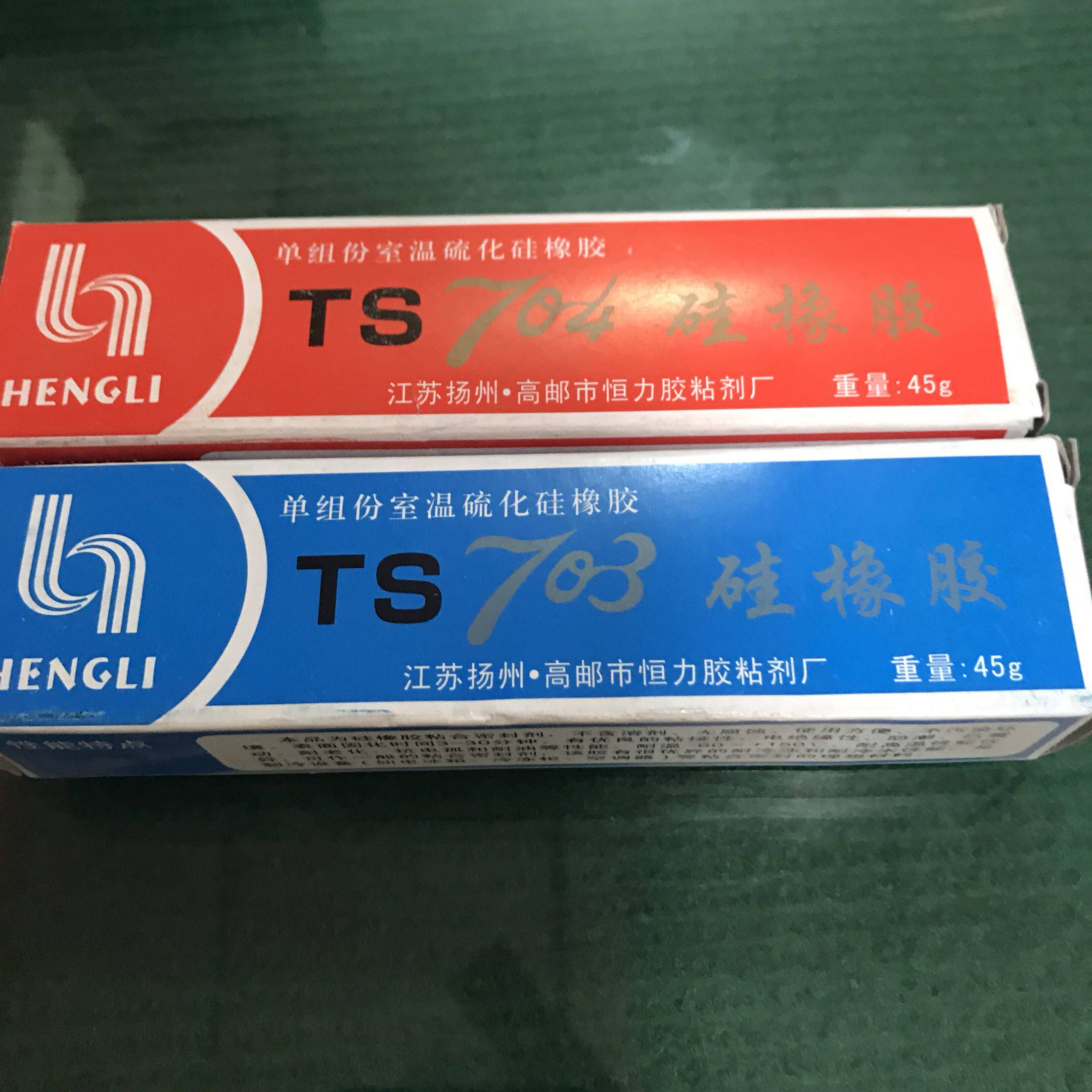 Sein force 703 704 silicone rubber induction cooker special sealant waterproof insulation resistant to high and low temperature sealant 45g