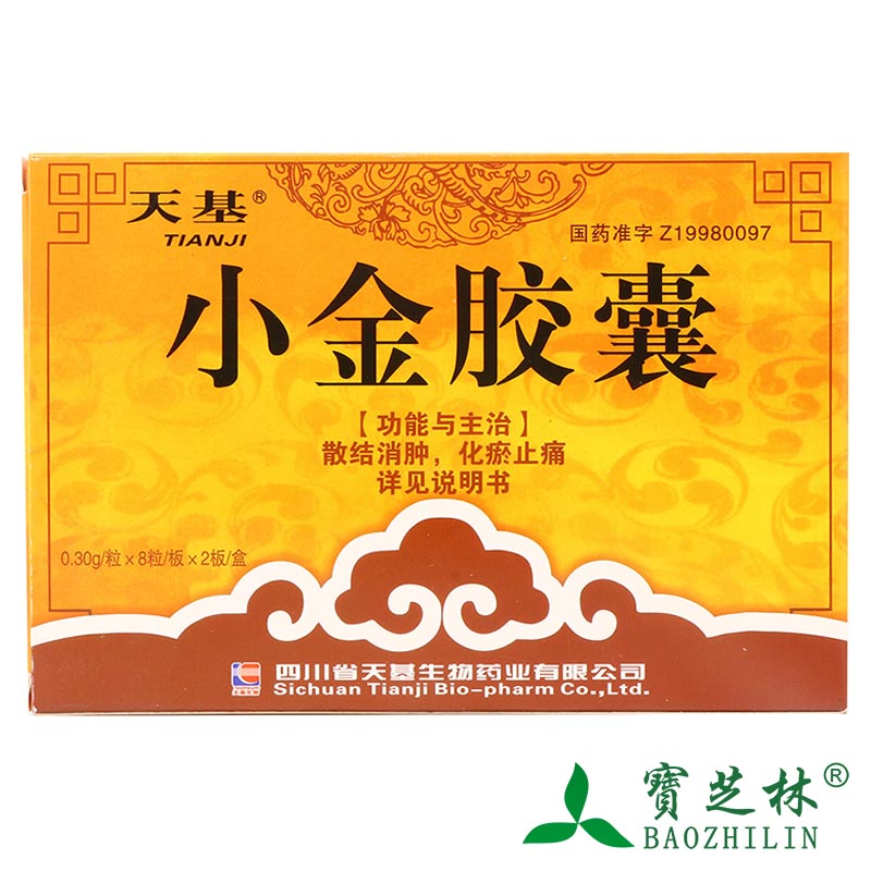 天基 小金胶囊 0.3g*16粒/盒