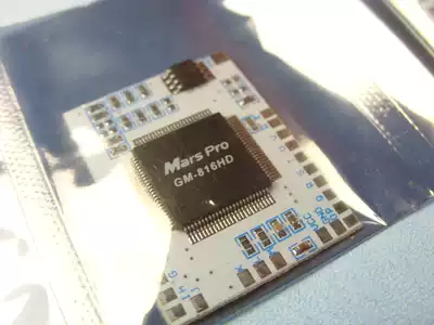 PS2 direct reading machine IC new original Mars Pro GM-816HD readable PS1 support secondary reading