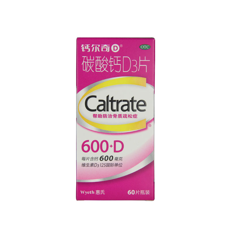 CALTRATE/钙尔奇 碳酸钙D3片 0.6g*60片/盒钙补充剂